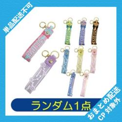【ランダム発送】ラバーストラップ ※景品説明有り