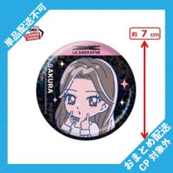 【SAKURA ～FEARLESS～】LE SSERAFIM　のすたるぽっぷ ホログラム缶バッジ ※景品説明有り