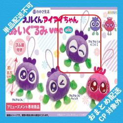 【ブルブルくん にこにこ】ブルブルくんアイアイちゃん　ぬいぐるみVMC ※景品説明有り