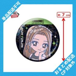 【HUH YUNJIN ～FEARLESS～】LE SSERAFIM　のすたるぽっぷ ホログラム缶バッジ ※景品説明有り