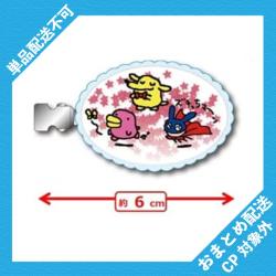 【レッド】たまごっち　ぷちシャカくりっぷ ※景品説明有り
