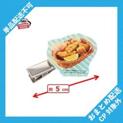 【コメチキ】珈琲所 コメダ珈琲店　クリップこれくしょん ※景品説明有り