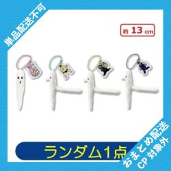 【ランダム発送】しりながおばけ　ぬいぐるみマスコット【当社限定】 ※景品説明有り