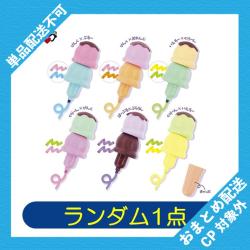 【ランダム発送】つみつみマーカーペンvol.2　あいすくりん ※景品説明有り