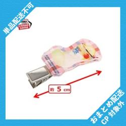 【生レモンスカッシュ】珈琲所 コメダ珈琲店　クリップこれくしょん ※景品説明有り