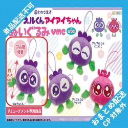 【ブルブルくん】ブルブルくんアイアイちゃん　ぬいぐるみVMC ※景品説明有り