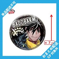 【バドバルマ】フラガリアメモリーズ　ホログラム缶バッジ ※景品説明有り