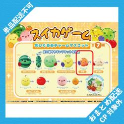 【かき】スイカゲーム　ぬいぐるみチャームマスコット ※景品説明有り