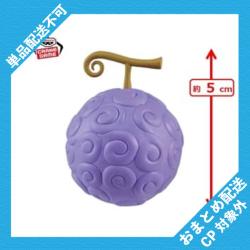 【ゴムゴムの実】ワンピース　悪魔の実コレクションフィギュア ベストセレクション vol.2 ※景品説明有り