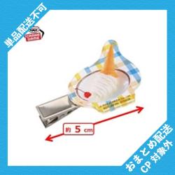 【ソフトクリーム】珈琲所 コメダ珈琲店　クリップこれくしょん ※景品説明有り