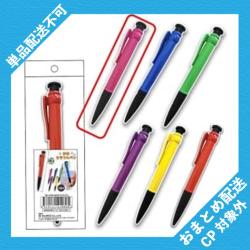 【ピンク】BIGカラフルペン ※景品説明有り