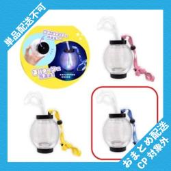 【ブルー】ピカピカ光る！ちょうちんボトル ※景品説明有り