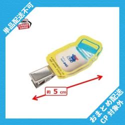 【コーヒーシェーク】珈琲所 コメダ珈琲店　クリップこれくしょん ※景品説明有り