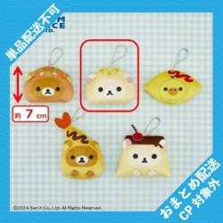 【ピラフ】リラックマ　お子さまランチマスコットキーチェーン ※景品説明有り