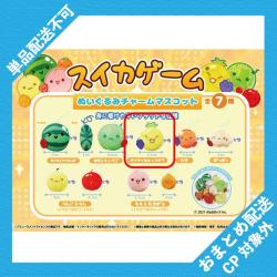 【パイナップル&ぶどう】スイカゲーム　ぬいぐるみチャームマスコット ※景品説明有り
