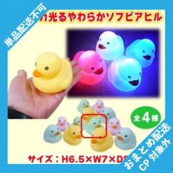 【グリーン】ピカピカ光るやわらかソフビアヒル ※景品説明有り