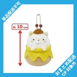 【ねこ】すみっコぐらし　ボールチェーン付きハニーポットぬいぐるみ ※景品説明有り
