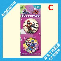 【C】仮面ライダーガヴ　クリップカンバッチ ※景品説明有り