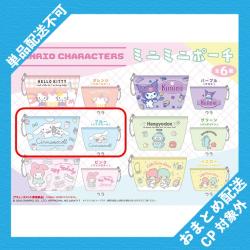 【シナモロール】サンリオキャラクターズ　ミニミニポーチ ※景品説明有り
