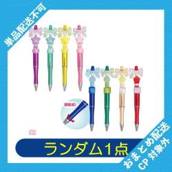 【ランダム発送】きらきらゆめかわビーズペン ※景品説明有り