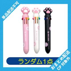 【ランダム発送】ねこの手 10色ボールペン ※景品説明有り