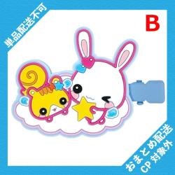 【B】フワフワらびちゃん　前髪クリップ ※景品説明有り