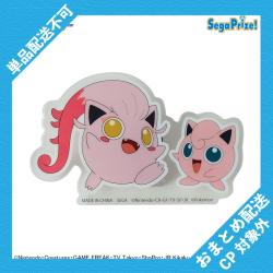 【プリン＆サケブシッポ】ポケットモンスター　アクリルクリップ ※景品説明有り
