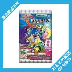 ポケモンカードゲーム　スカーレット&バイオレットグミバトルパートナーズ【2025/11/30】※景品説明有り
