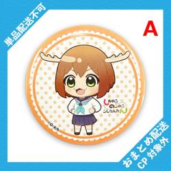 【のこたん A】しかのこのこのここしたんたん　缶バッジコレクション ※景品説明有り