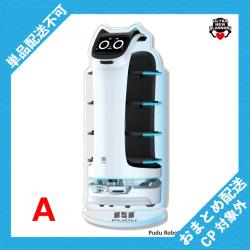 【A】BellaBot　アクリルスタンド ※景品説明有り