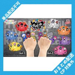 ヒプノシスマイク -Division Rap Battle-　ちびぐるみポーズ！アクリルリングvol.2 ※景品説明有り