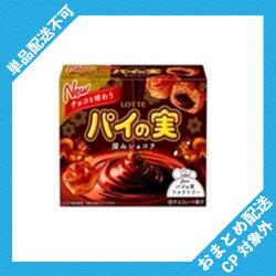 【深みショコラ】パイの実【2025/11/30】※景品説明有り