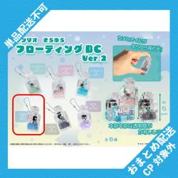 【ばつ丸&ブルー】サンリオ　きらゆらフローティングBC2 ※景品説明有り