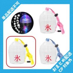 【イエロー】ピカピカ光る！かき氷ボトル ※景品説明有り