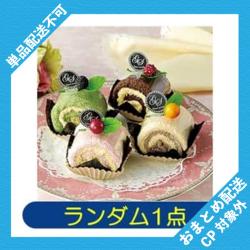 【ランダム発送】クリームロールタオル ※景品説明有り