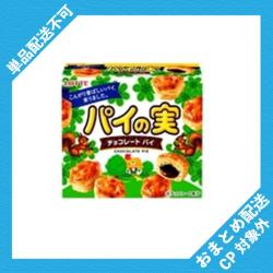 【チョコレートパイ】パイの実【2025/11/30】※景品説明有り