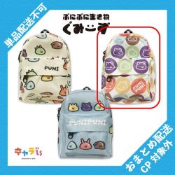 【B】ぷにぷに生き物ぐみーず　ミニリュックポーチ【当社限定】 ※景品説明有り