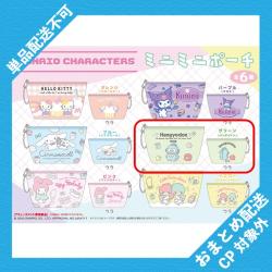 【ハンギョドン】サンリオキャラクターズ　ミニミニポーチ ※景品説明有り