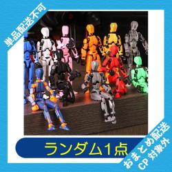 【ランダム発送】カラードールアクションギミック ※景品説明有り