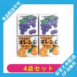 【4点セット】マルカワ マーブルガム 2種 ※景品説明有り
