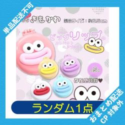 【ランダム発送】ビッグリップコンパクトヘアブラシ ※景品説明有り