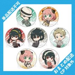 【ランダム発送】SPY×FAMILY　ぷかっしゅトレーディング缶バッジ ※景品説明有り