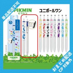 【青ピクミン】ピクミン　ユニボールワン ※景品説明有り