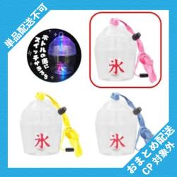 【ピンク】ピカピカ光る！かき氷ボトル ※景品説明有り