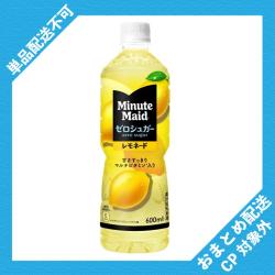 ミニッツメイド ゼロシュガーレモネード 600ml【2025/10/26】※景品説明有り