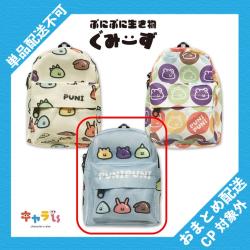 【C】ぷにぷに生き物ぐみーず　ミニリュックポーチ【当社限定】 ※景品説明有り
