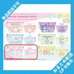 【マイメロディ】サンリオキャラクターズ　ミニミニポーチ ※景品説明有り