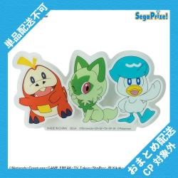 【ニャオハ＆ホゲータ＆クワッス】ポケットモンスター　アクリルクリップ ※景品説明有り