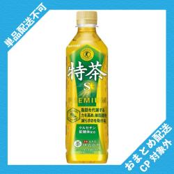 伊右衛門 特茶【2025/10/31】 ※景品説明有り