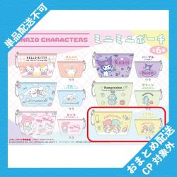 【リトルツインスターズ】サンリオキャラクターズ　ミニミニポーチ ※景品説明有り